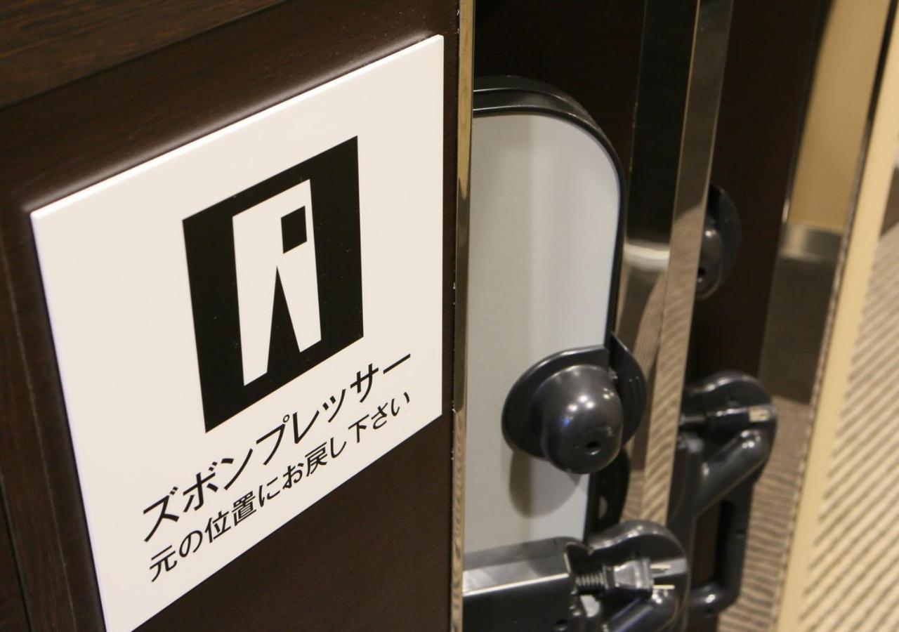 アパホテル Tkp日暮里駅前