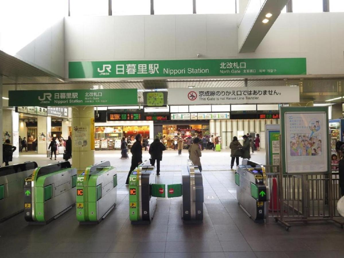 アパホテル Tkp日暮里駅前