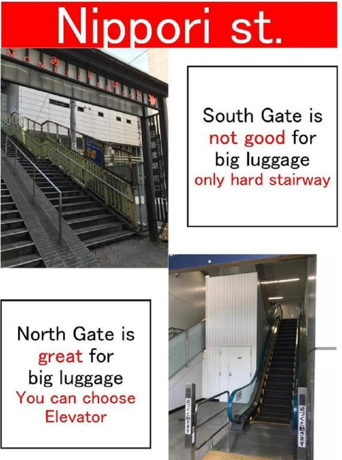 ホテル アパホテル Tkp日暮里駅前