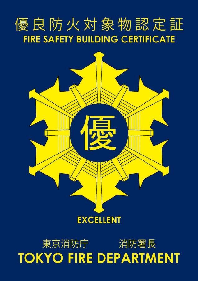 アパホテル Tkp日暮里駅前 3*