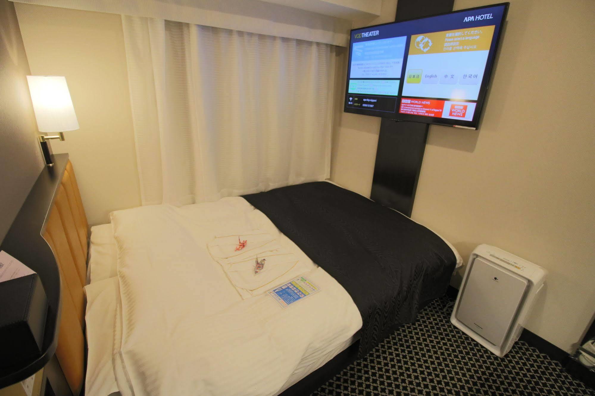Hotel Apa Tkp Nippori Ekimae Tōkyō