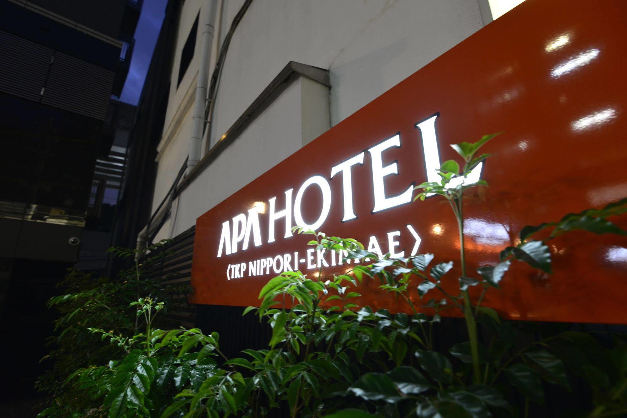 Apa Tkp Nippori Ekimae 3* 东京